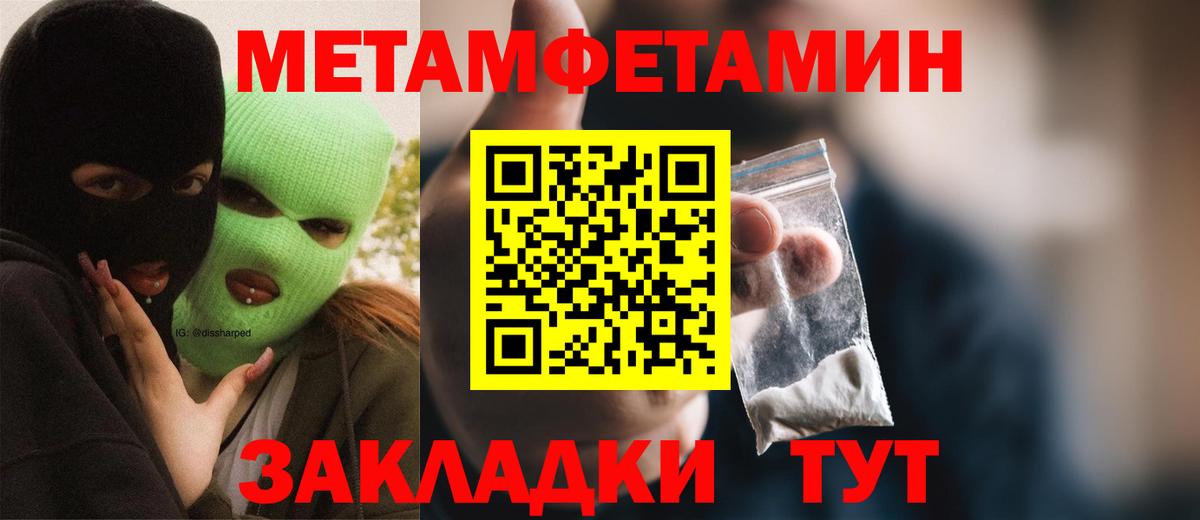 Амфетамин 97% Каменск-Шахтинский