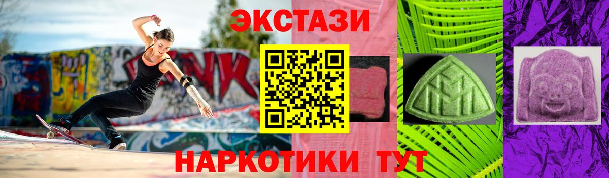 МЕТАДОН Каменск-Шахтинский