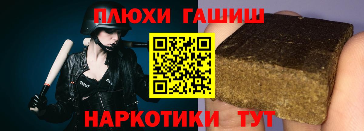 ГАШ VHQ Каменск-Шахтинский