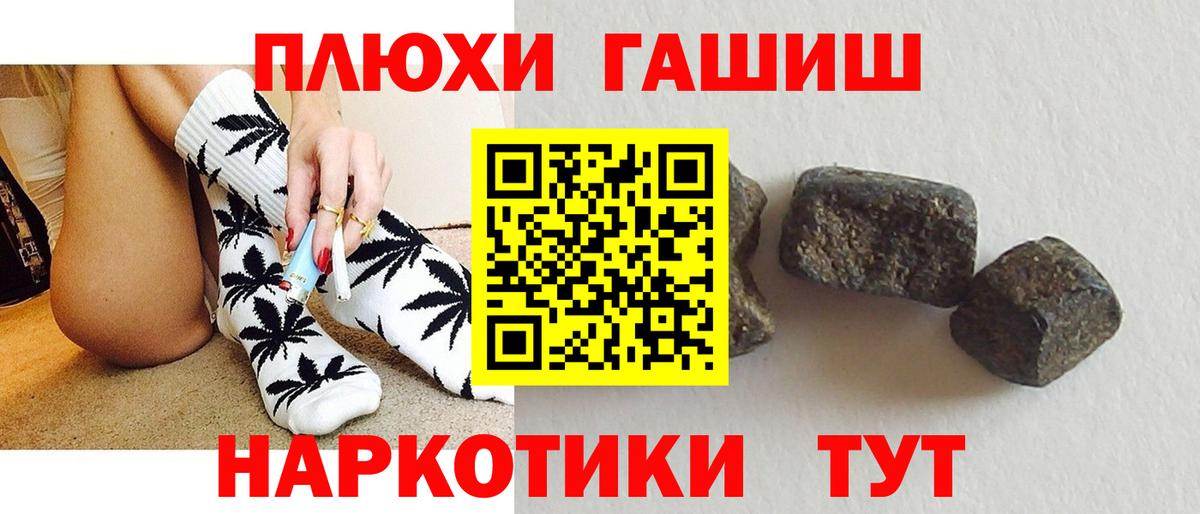 ГАШИШ  Гашиш Изолятор  наркота  Каменск-Шахтинский  ГАШ Ice-O-Lator  Вход с VPN 
