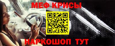 мефедрон VHQ Вышний Волочёк