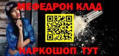 кокаин премиум Вязьма