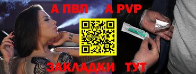 мефедрон VHQ Вышний Волочёк