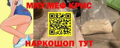 кокаин премиум Вязьма