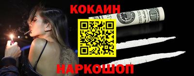 мефедрон VHQ Вышний Волочёк