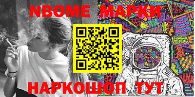 МДМА Гуково
