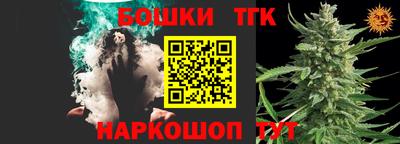 кокаин премиум Вязьма
