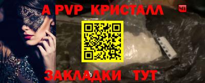 мефедрон VHQ Вышний Волочёк