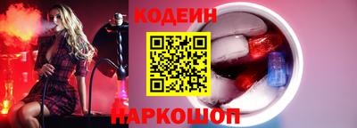кокаин премиум Вязьма