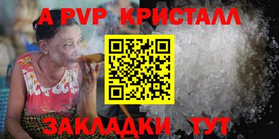 кокаин премиум Вязьма