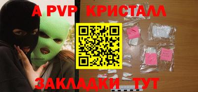 мефедрон VHQ Вышний Волочёк