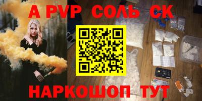 мефедрон VHQ Вышний Волочёк