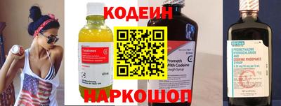 мефедрон VHQ Вышний Волочёк