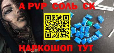 мефедрон VHQ Вышний Волочёк