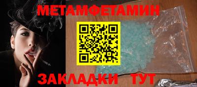 кокаин премиум Вязьма