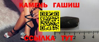 мефедрон VHQ Вышний Волочёк