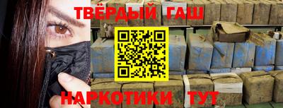 кокаин премиум Вязьма