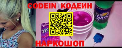 мефедрон VHQ Вышний Волочёк