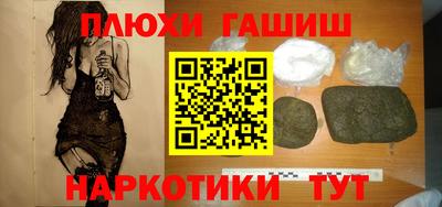 кокаин премиум Вязьма