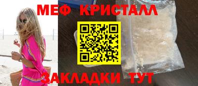 кокаин премиум Вязьма