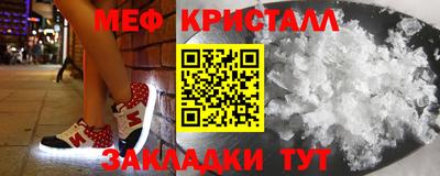 кокаин премиум Вязьма