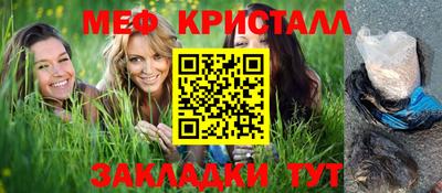 мефедрон VHQ Вышний Волочёк