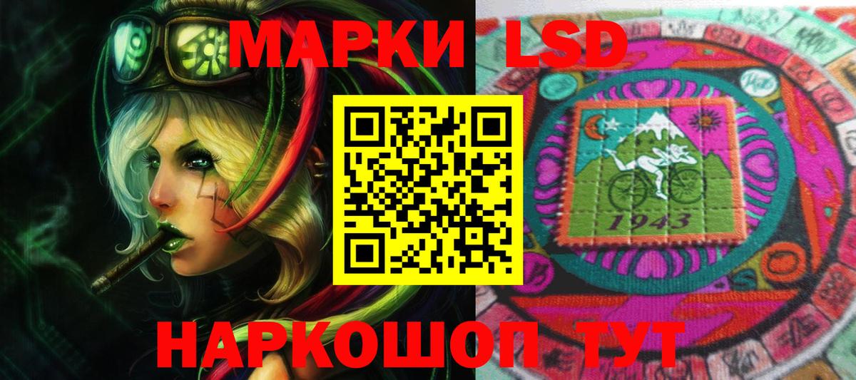 ЛСД экстази ecstasy  Вход с VPN  Каменск-Шахтинский 