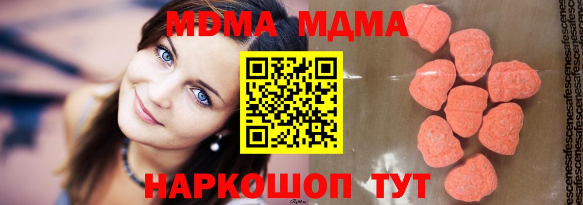 MDMA VHQ Каменск-Шахтинский