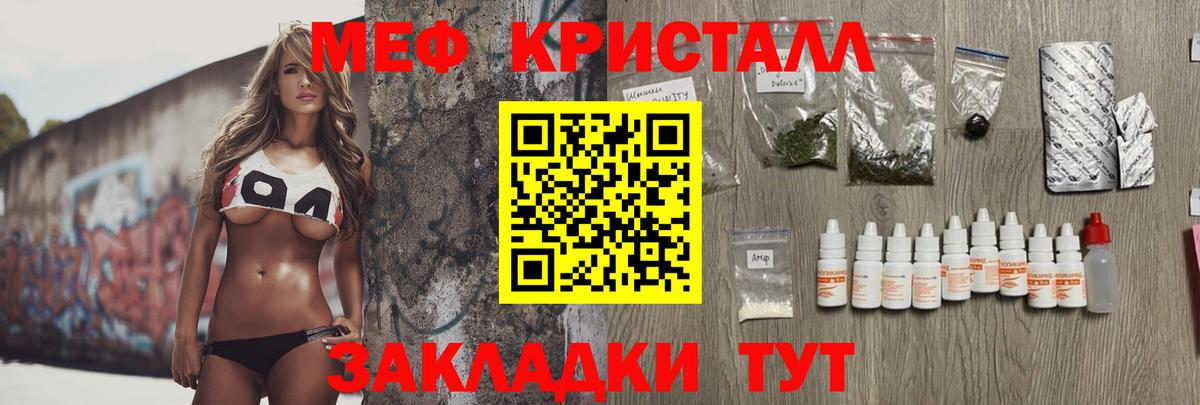 МЕФ Каменск-Шахтинский
