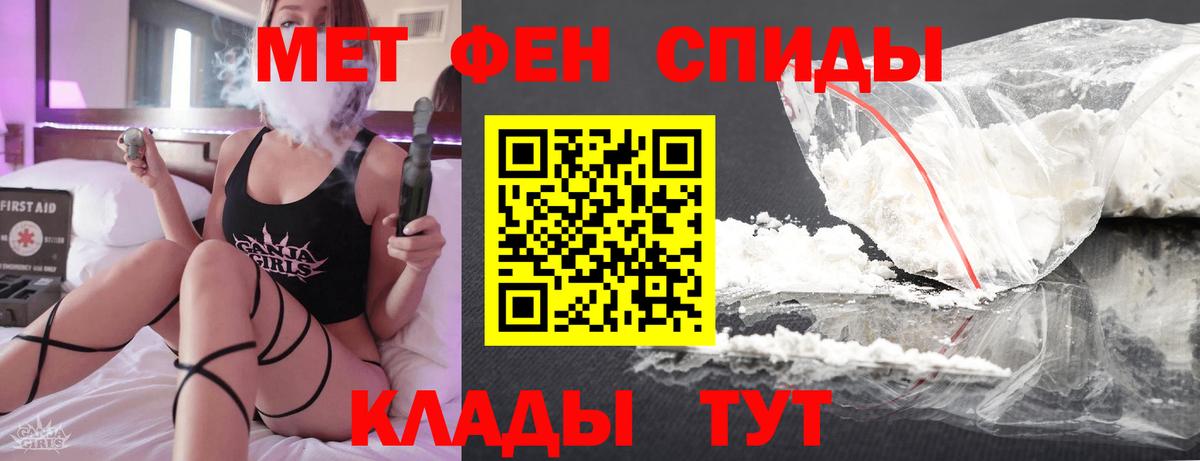 Первитин пудра Каменск-Шахтинский