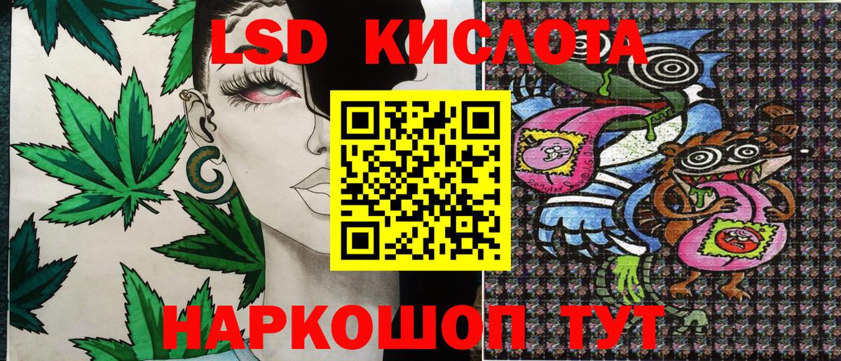 Каменск-Шахтинский  Марки N-bome 1,8мг  Марки 25I-NBOMe  Вход с VPN 